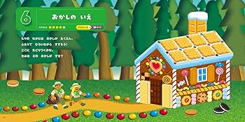 知育シールパズル&ふしぎなせかい&タイムトラベル&なぞのおうこく 4冊セット 知育シールパズル ふしぎなせかい編 - TAWARASHA